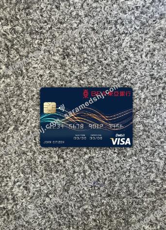 Hong Kong Bank of East Asia visa debit card photolook front